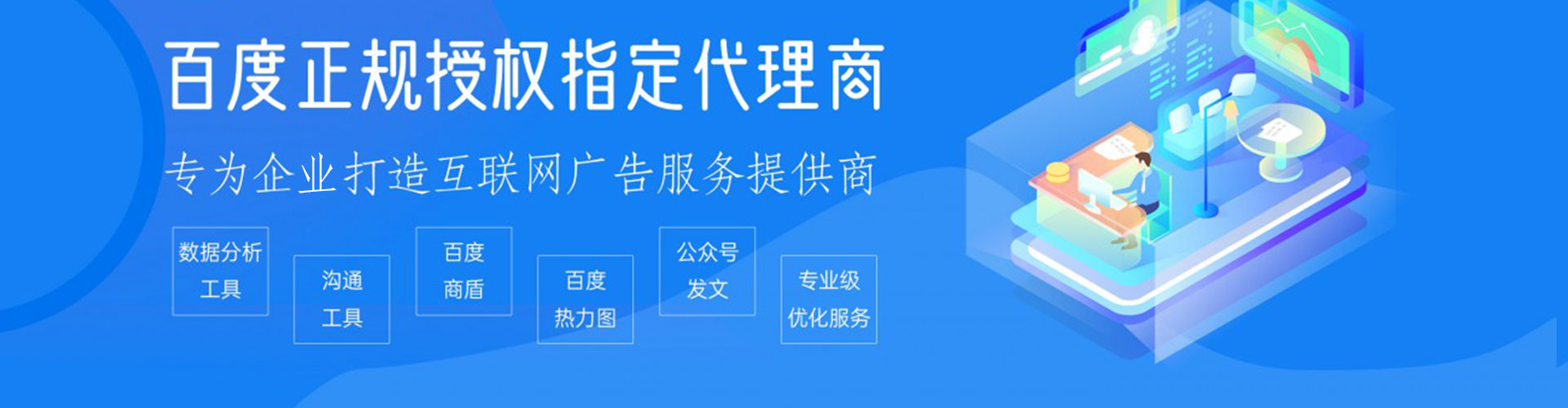 石拐信息流优化
